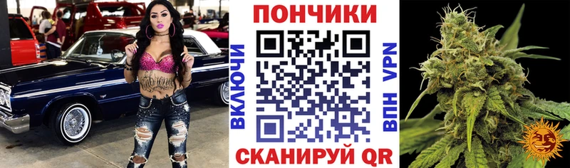 Наркошоп купить A PVP  Амфетамин  КОКАИН  ГАШ  МАРИХУАНА  Меф мяу мяу  Топки