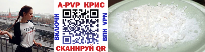 Alpha PVP VHQ  Купить где  Топки 