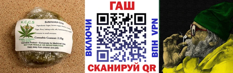 Купить закладки  Топки  Печенье с ТГК конопля 