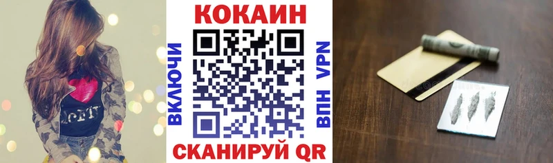 Кокаин Fish Scale  Купить  Топки 