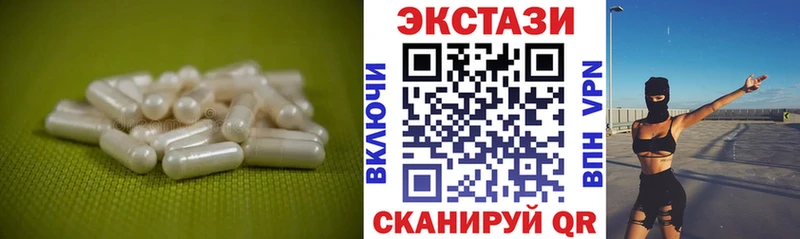ЭКСТАЗИ Cube  Купить закладки  Топки 