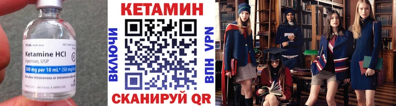 Купить где  Топки  Кетамин VHQ 