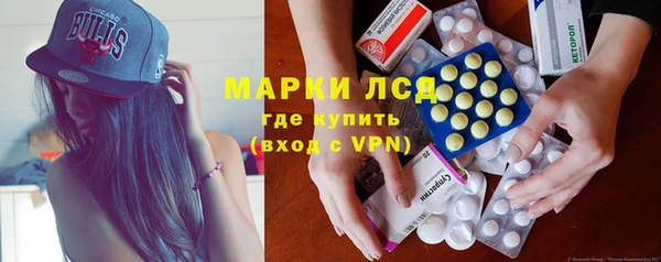 дмт Бронницы