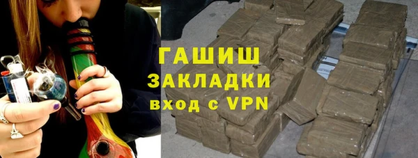 каннабис Бугульма