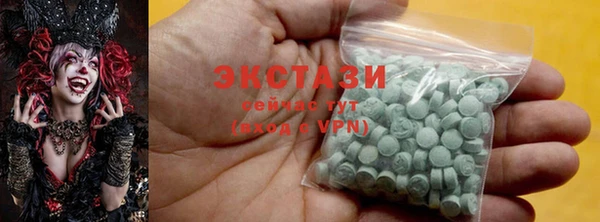 дмт Бронницы