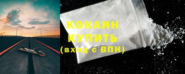 каннабис Бугульма