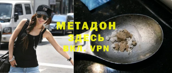 каннабис Бугульма