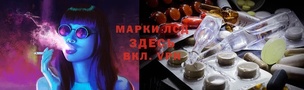 каннабис Бугульма