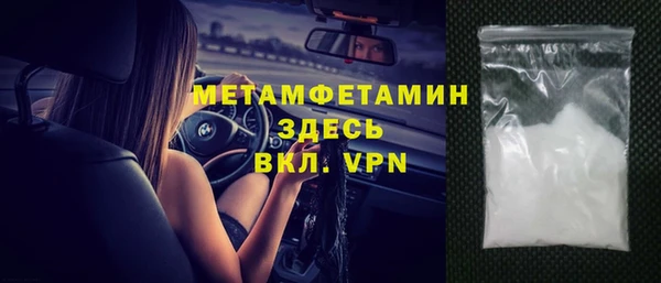 дмт Бронницы
