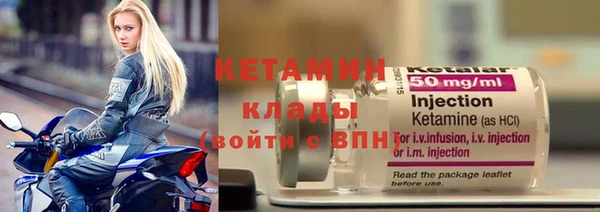 дмт Бронницы