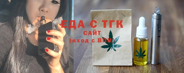дмт Бронницы