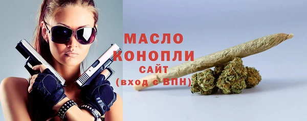 каннабис Бугульма