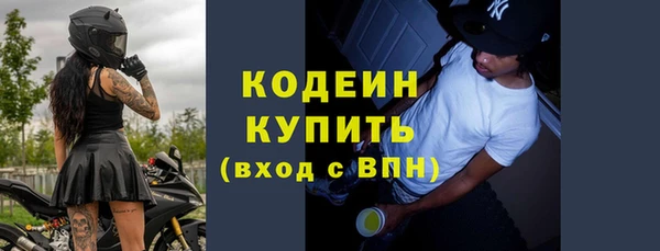 каннабис Бугульма