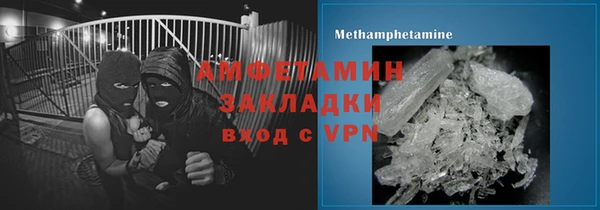 каннабис Бугульма