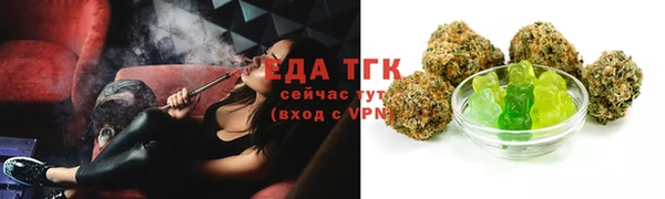 каннабис Бугульма