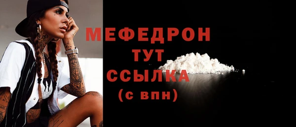 каннабис Бугульма