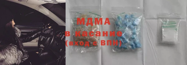 каннабис Бугульма