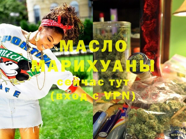каннабис Бугульма