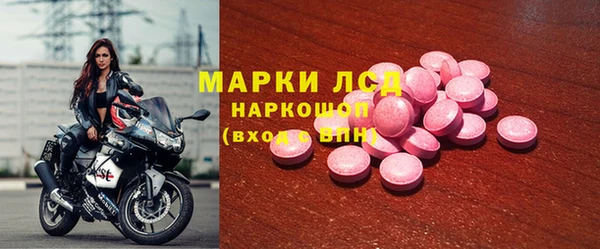 дмт Бронницы