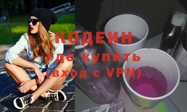 каннабис Бугульма
