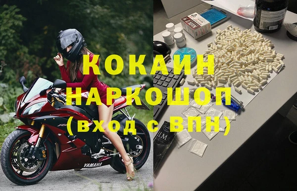 дмт Бронницы
