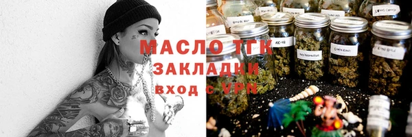каннабис Бугульма