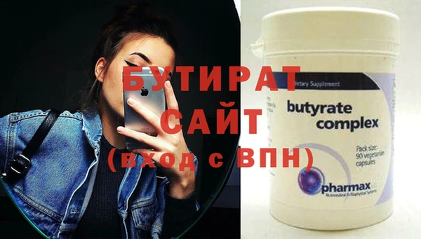каннабис Бугульма