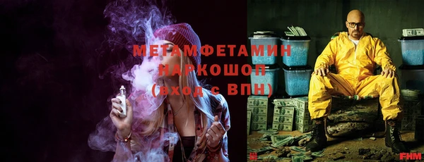 каннабис Бугульма