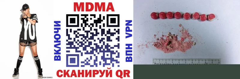 Купить  Топки  МДМА кристаллы 
