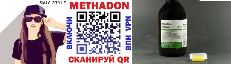 Купить закладки  Топки  МЕТАДОН VHQ 