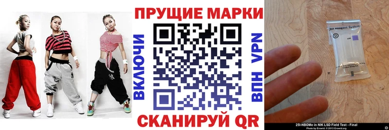 Купить закладки  Топки  Марки NBOMe 1,8мг 
