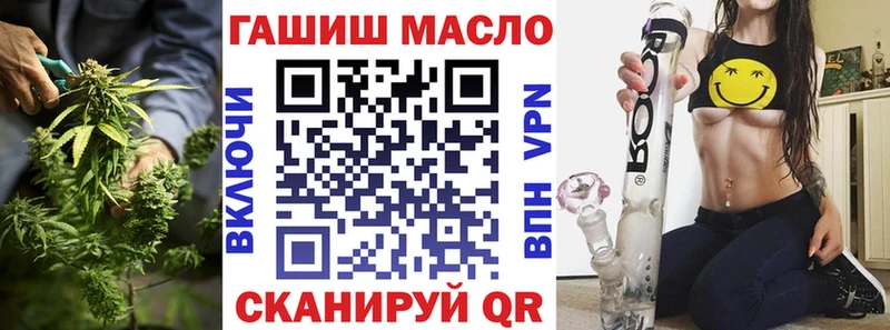 ТГК жижа  Купить где  Топки 